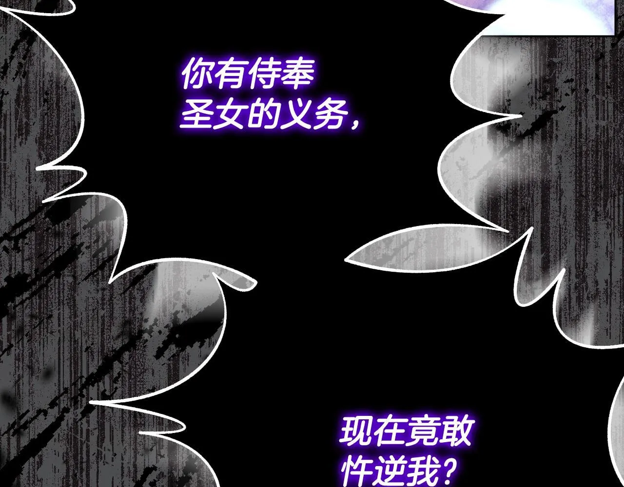 第3话 曾经的回忆131