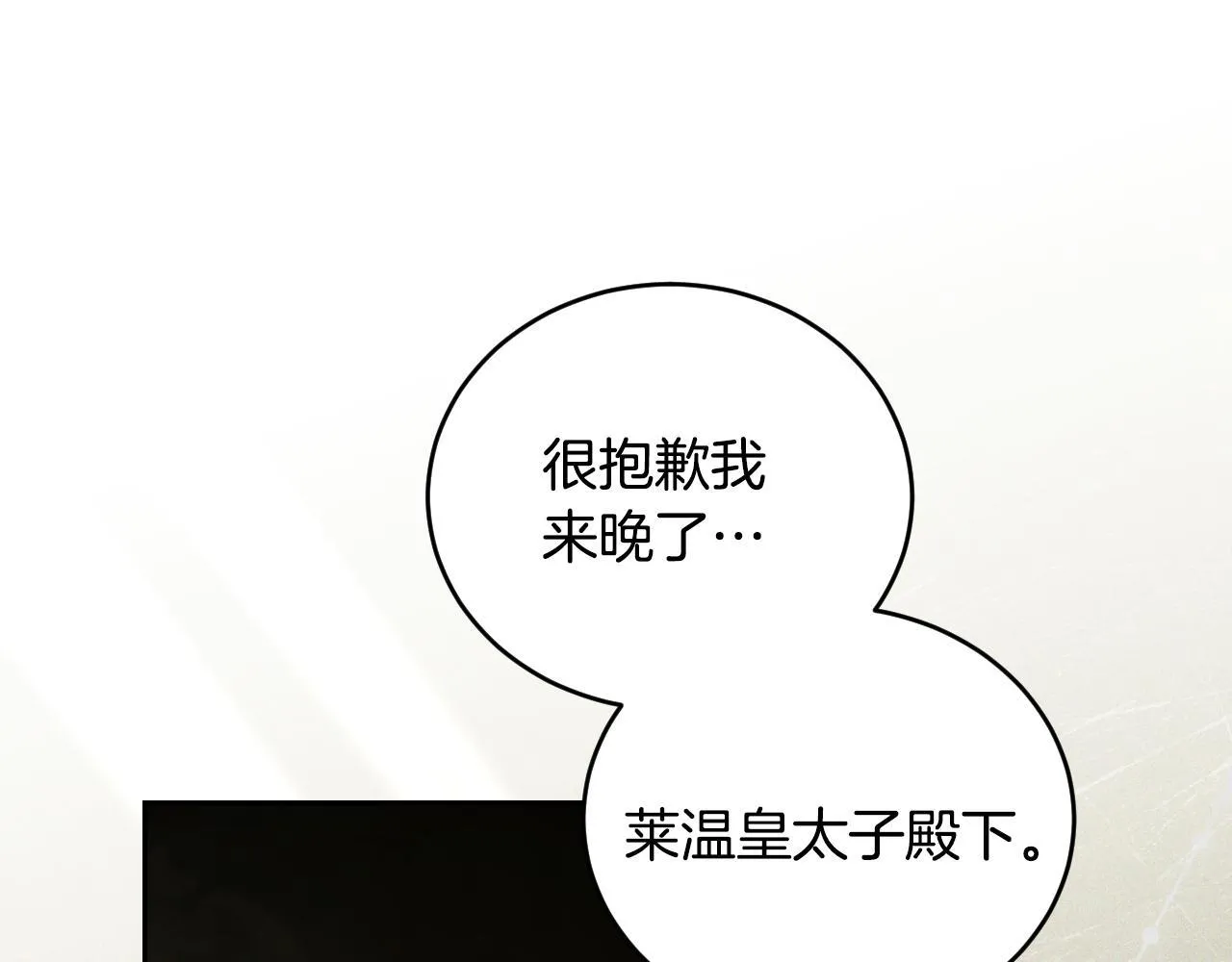 第27话 暗地拉拢神官0
