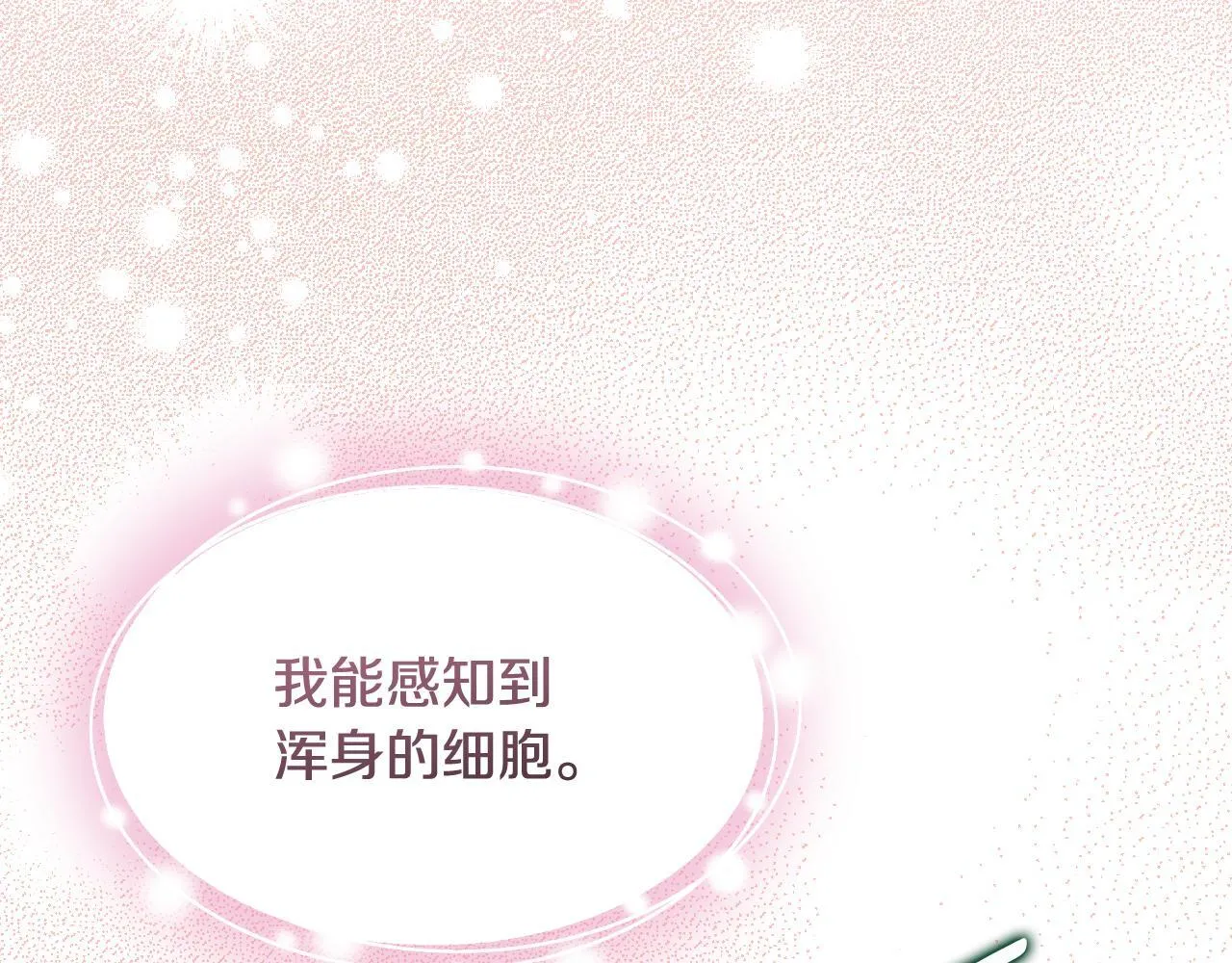 第20话 鬼混心愿达成141