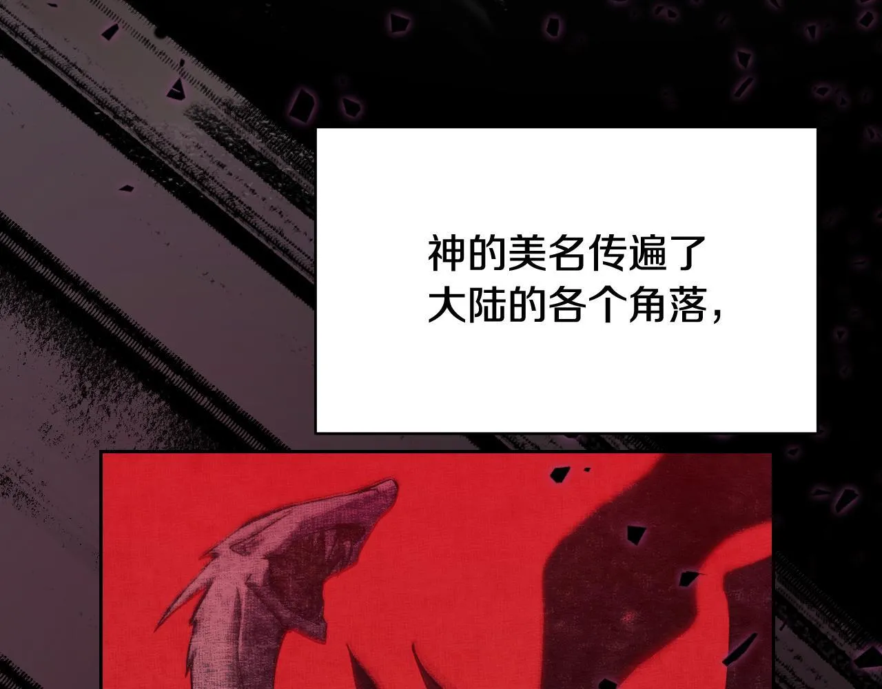 第3话 曾经的回忆52