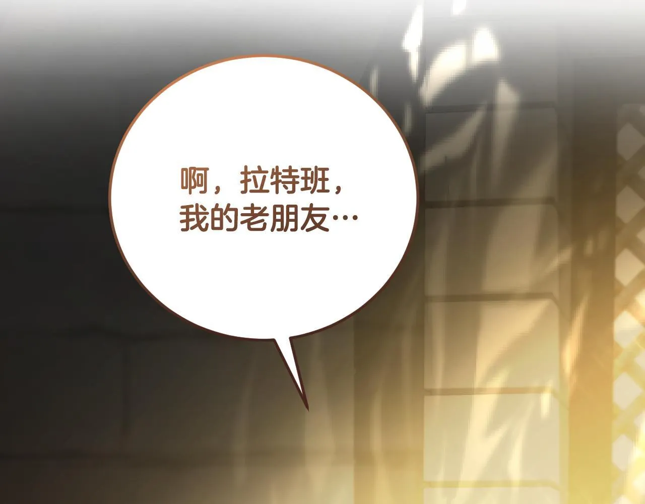 第38话 第一次这么爽快185