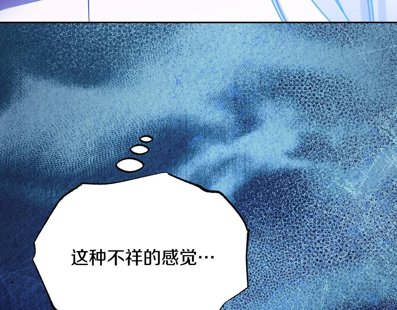 第28话 大神官的葬礼7