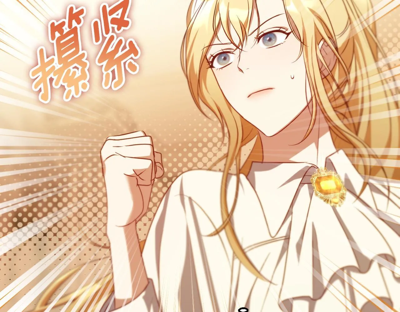 第34话 防身术课程10