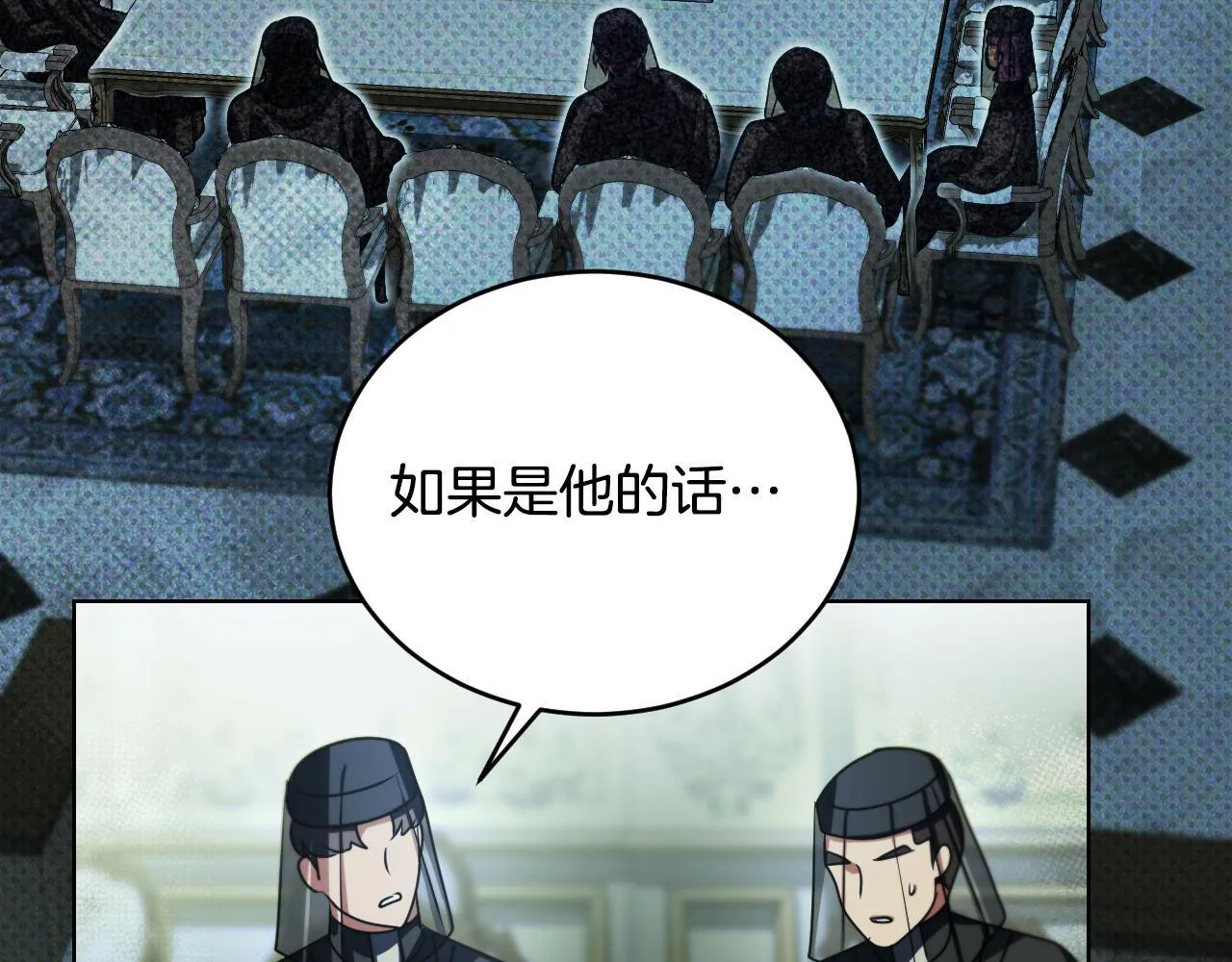 第26话 临终前的嘱托160