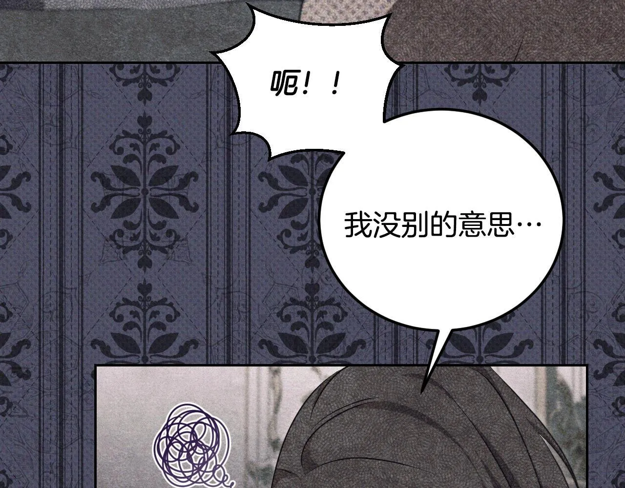 第35话 准备去寻短剑21