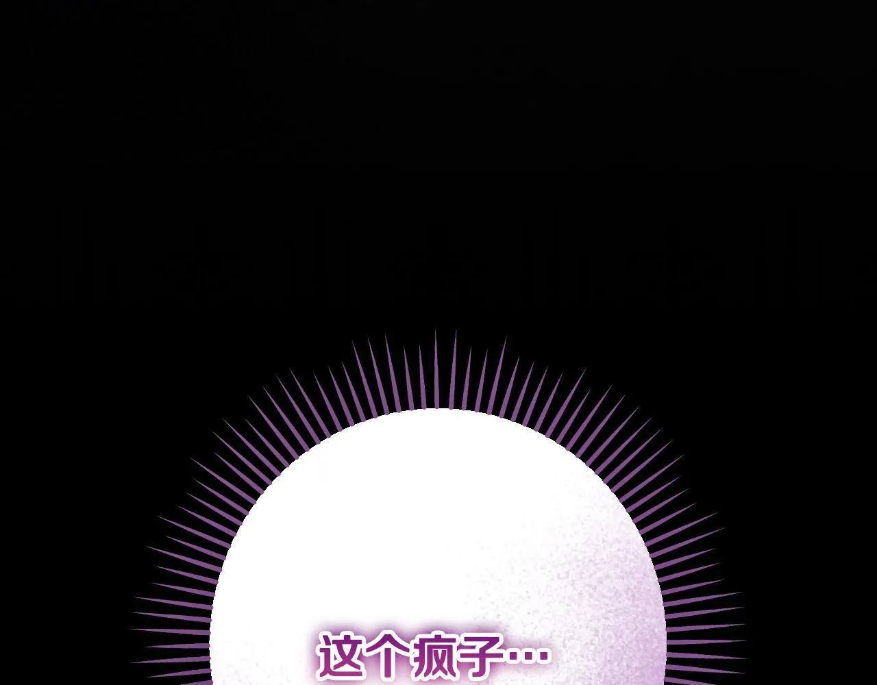 第35话 准备去寻短剑36