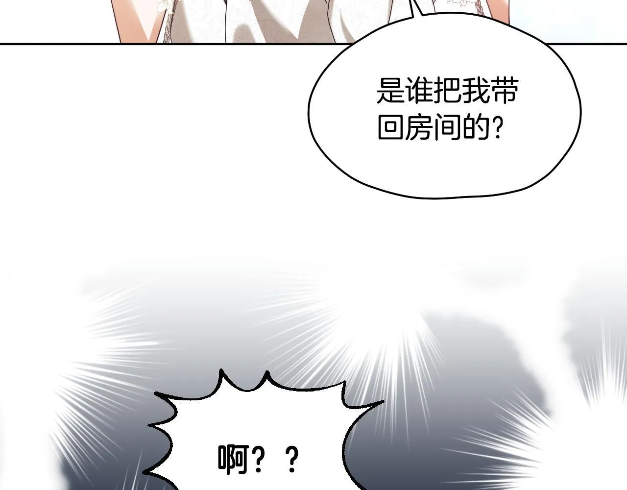 第9话 似梦非梦158