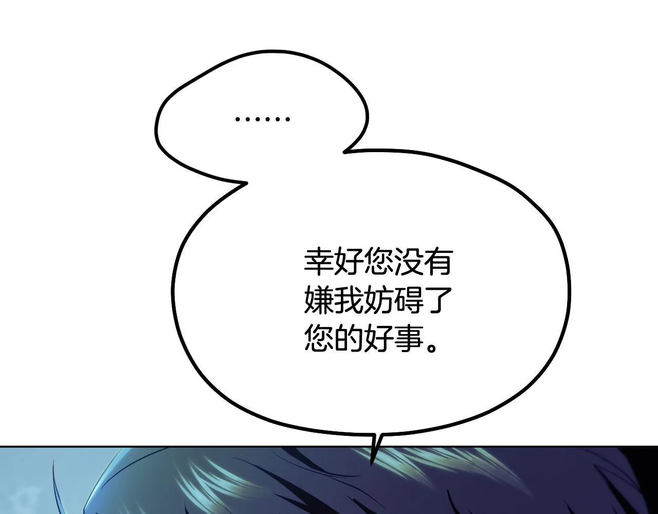 第6话 筹备祈祷会37