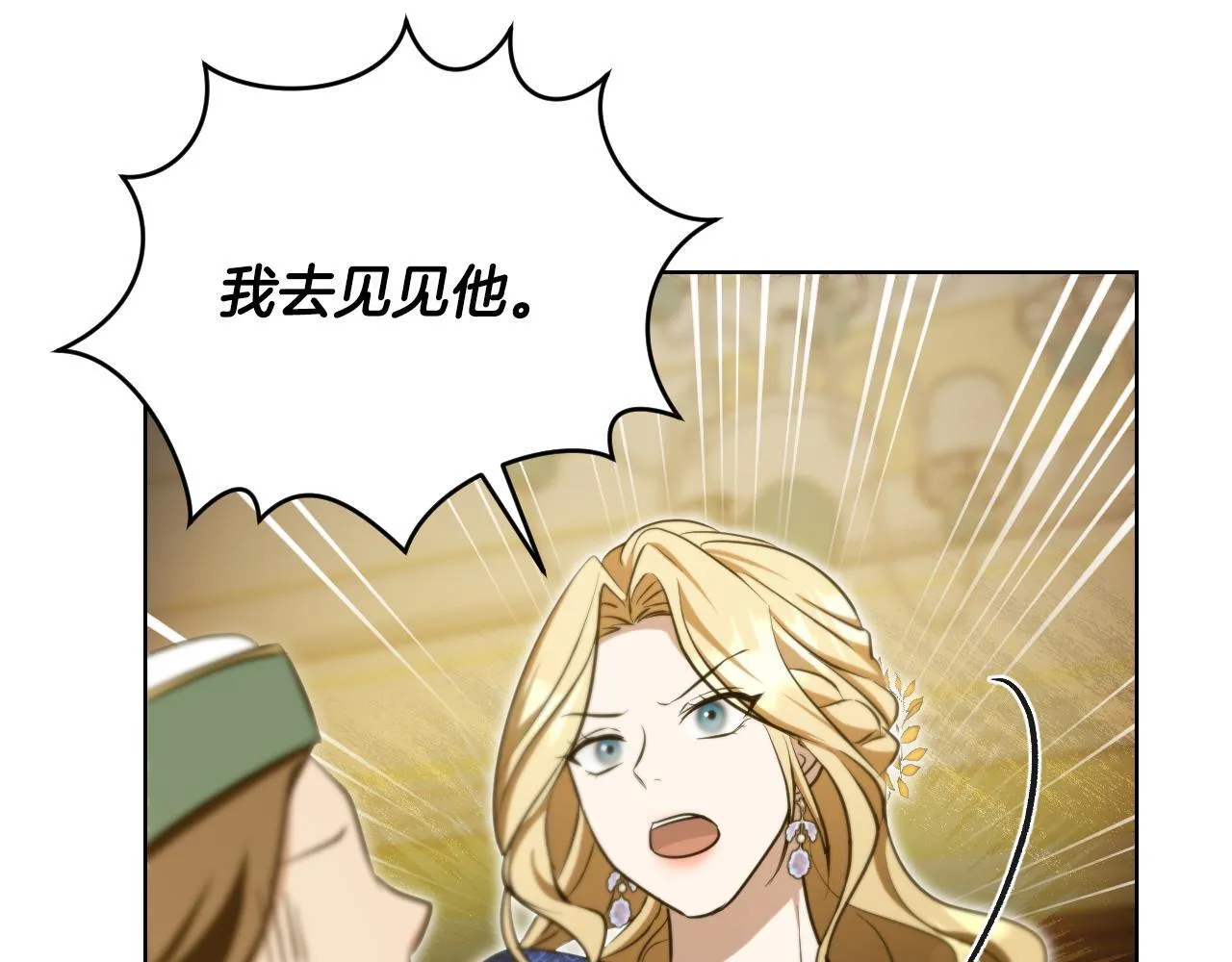 第23话 我会用圣力？180