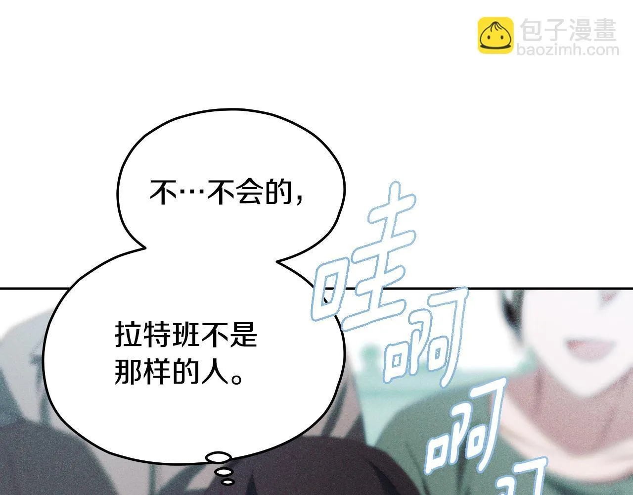 第14话 皇太子乔装打扮153