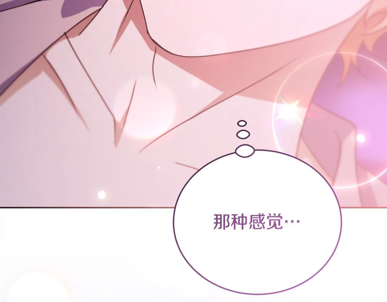 第21话 利用完就逃跑98