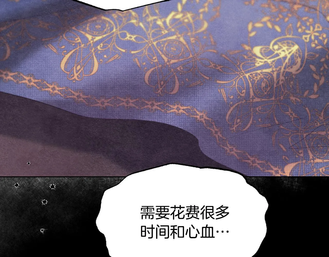 第10话 各国的贡品32