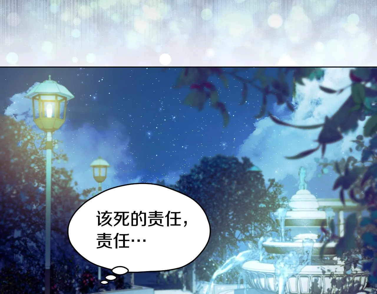 第9话 似梦非梦105