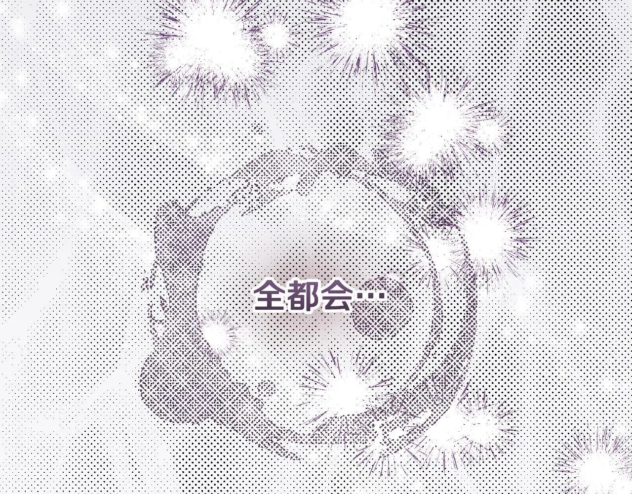 第16话 让自己忙起来105