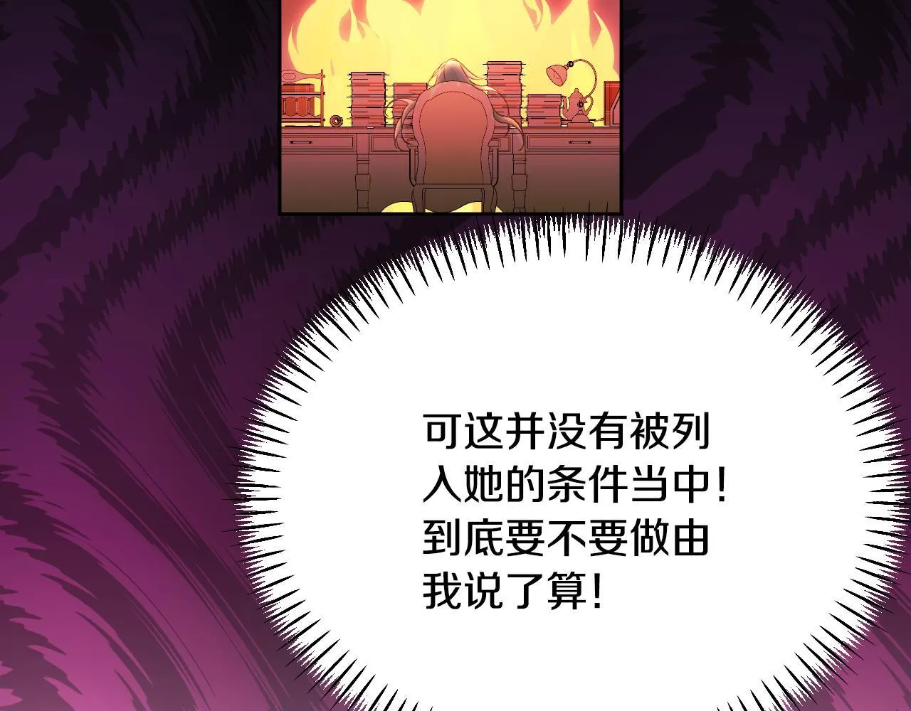 第16话 让自己忙起来126