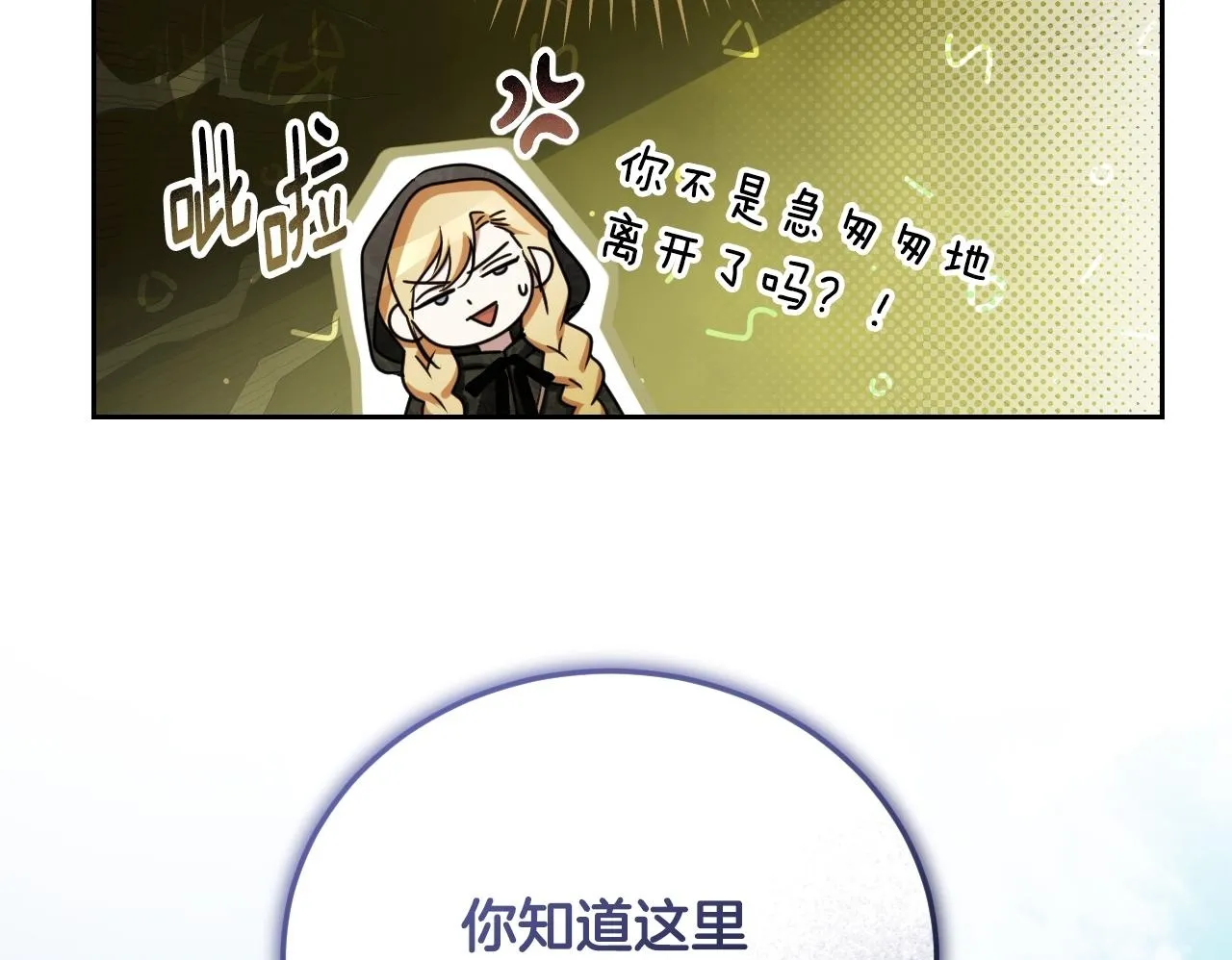 第36话 无巧不成书132