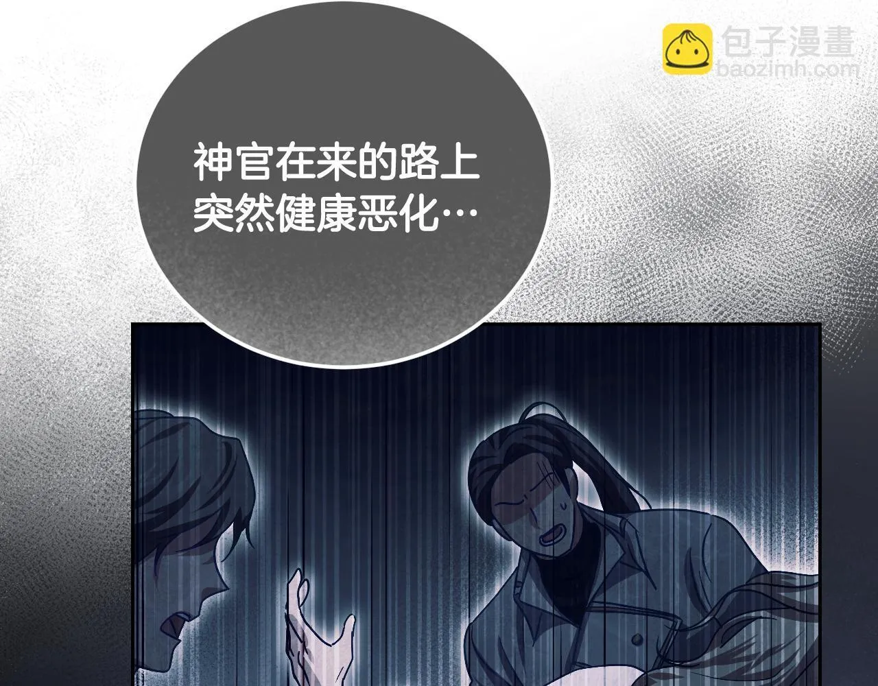 第38话 第一次这么爽快88