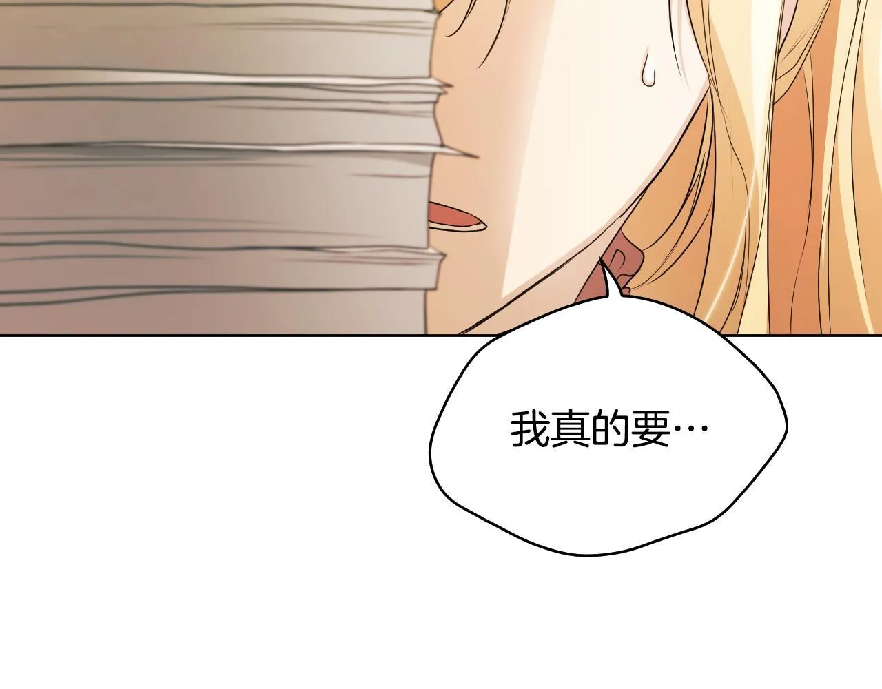 第6话 筹备祈祷会135