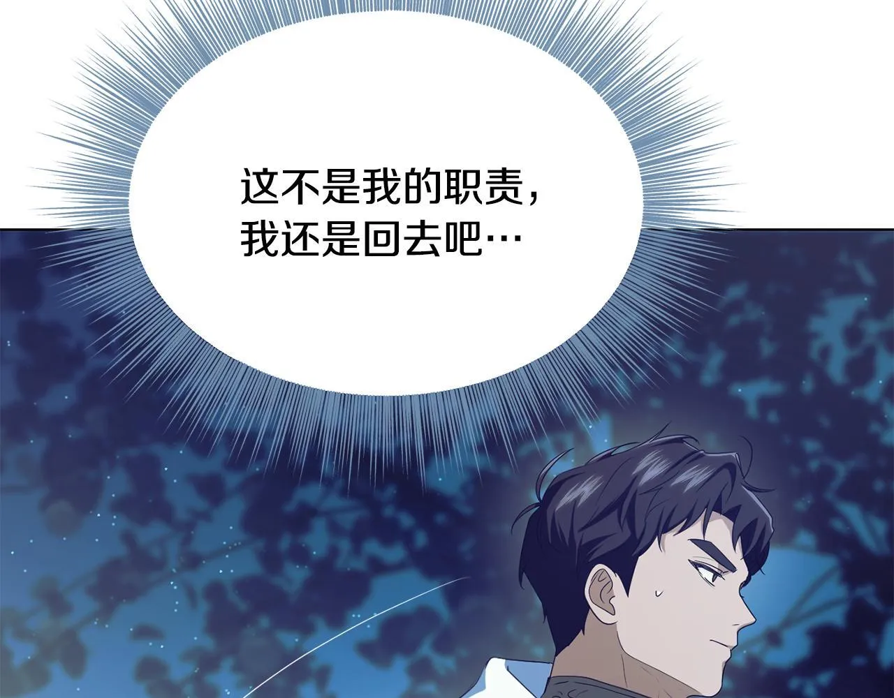 第11话 尴尬的解释173