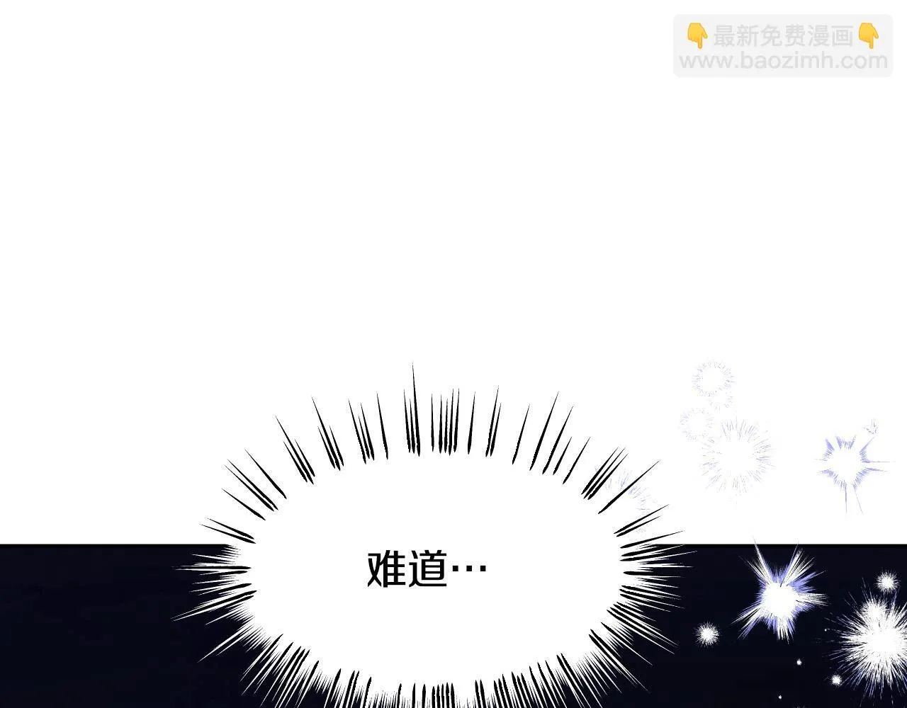 第18话 死亡越来越近180