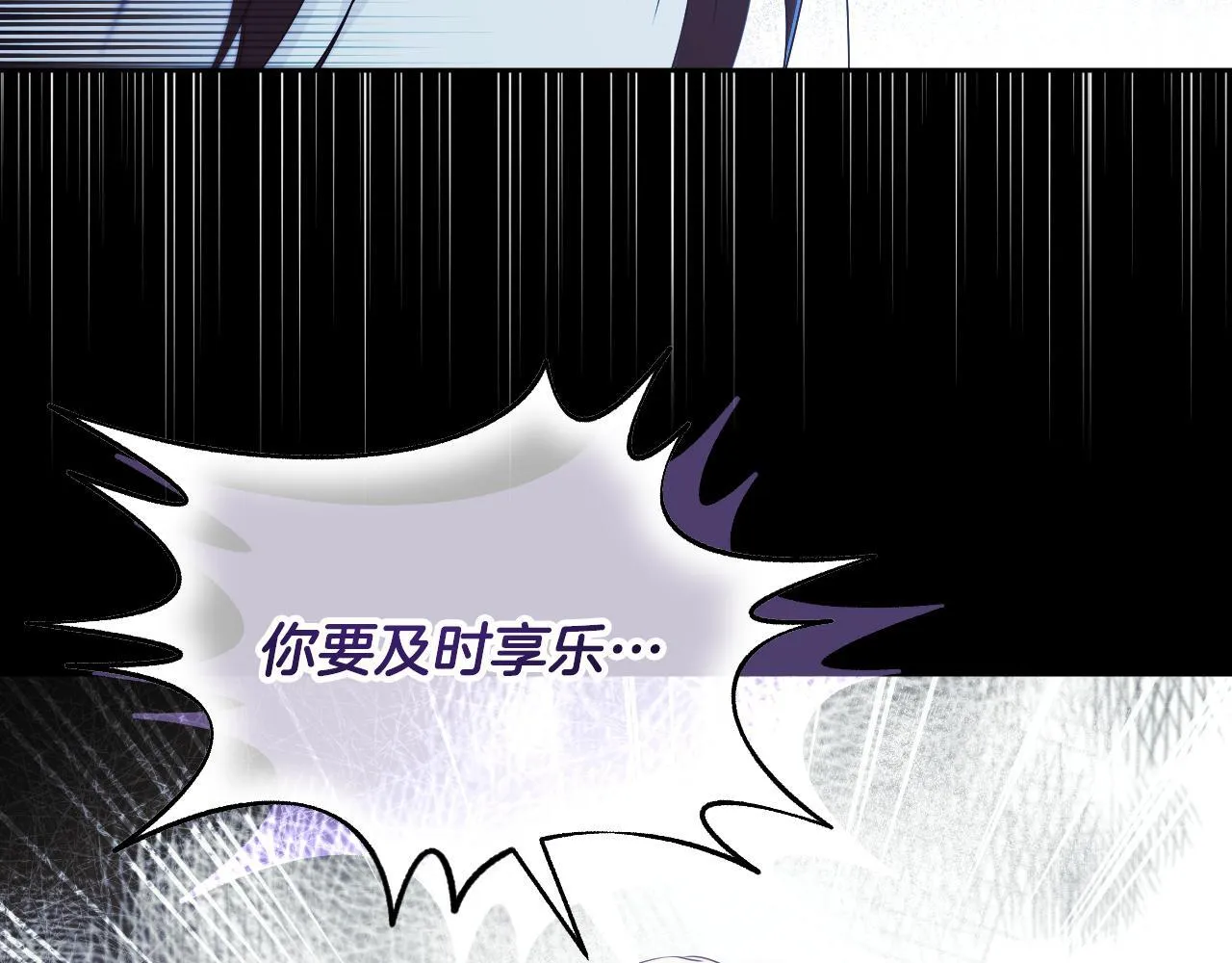 第13话 离奇的昏迷17