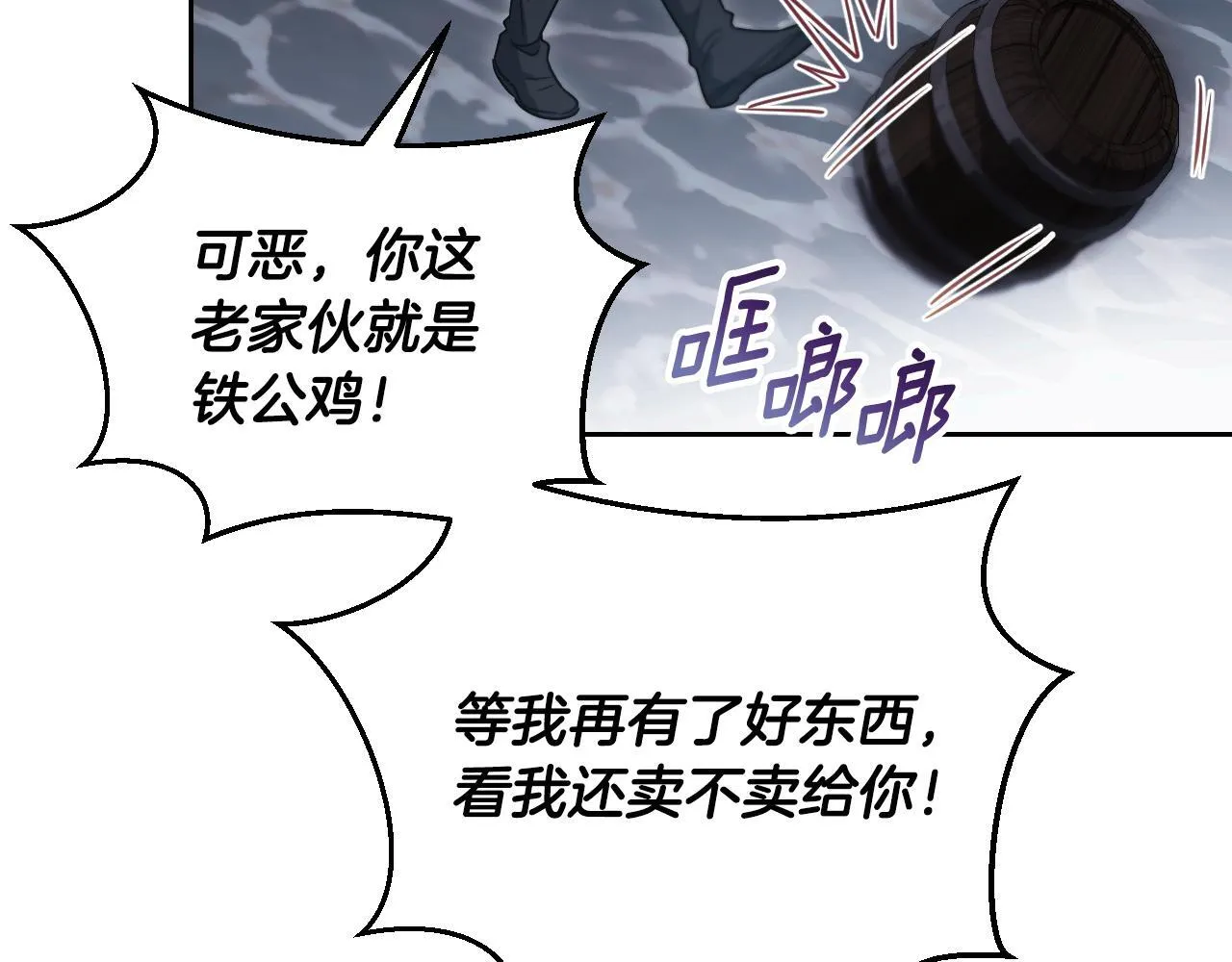 第36话 无巧不成书94