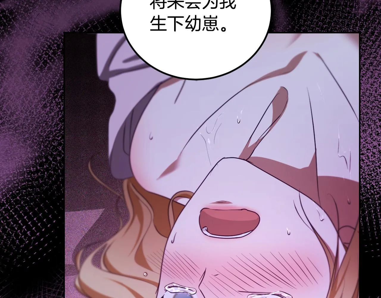 第31话 给我生个幼崽48