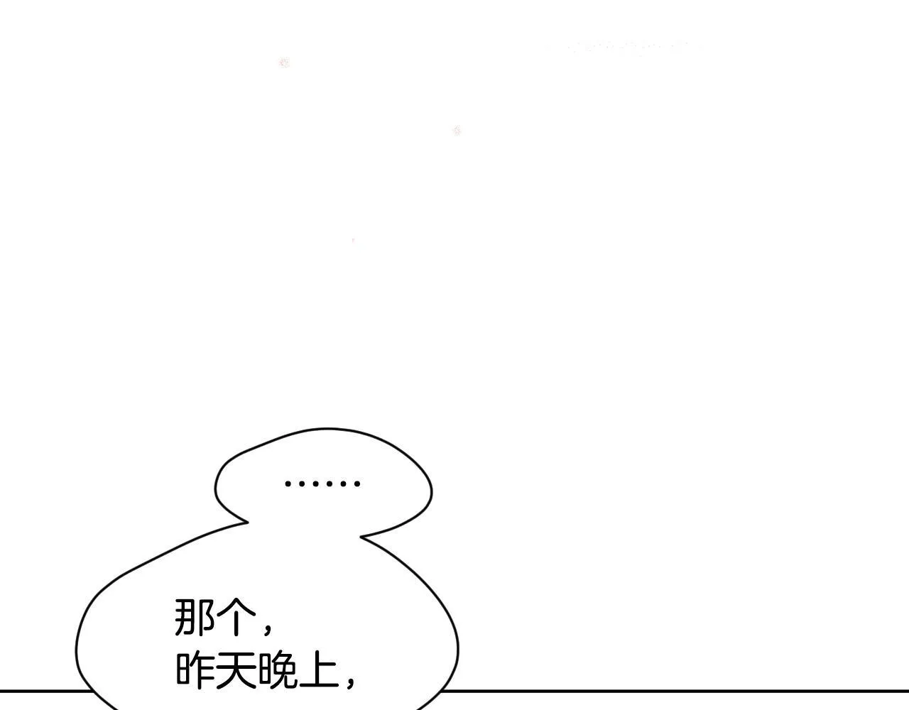 第9话 似梦非梦156