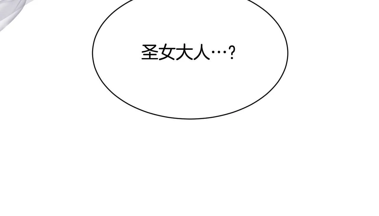 第20话 鬼混心愿达成128