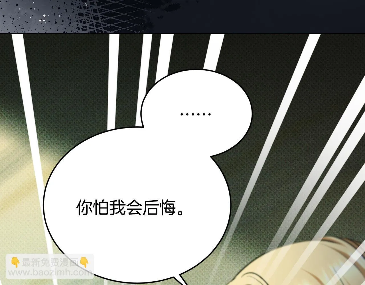 第25话 骑士以下犯上43