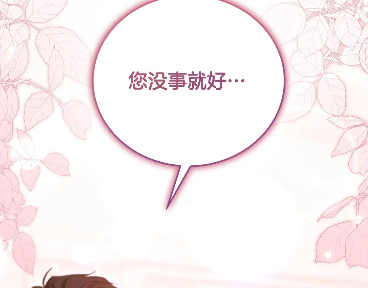 第33话千钧一发的时刻162