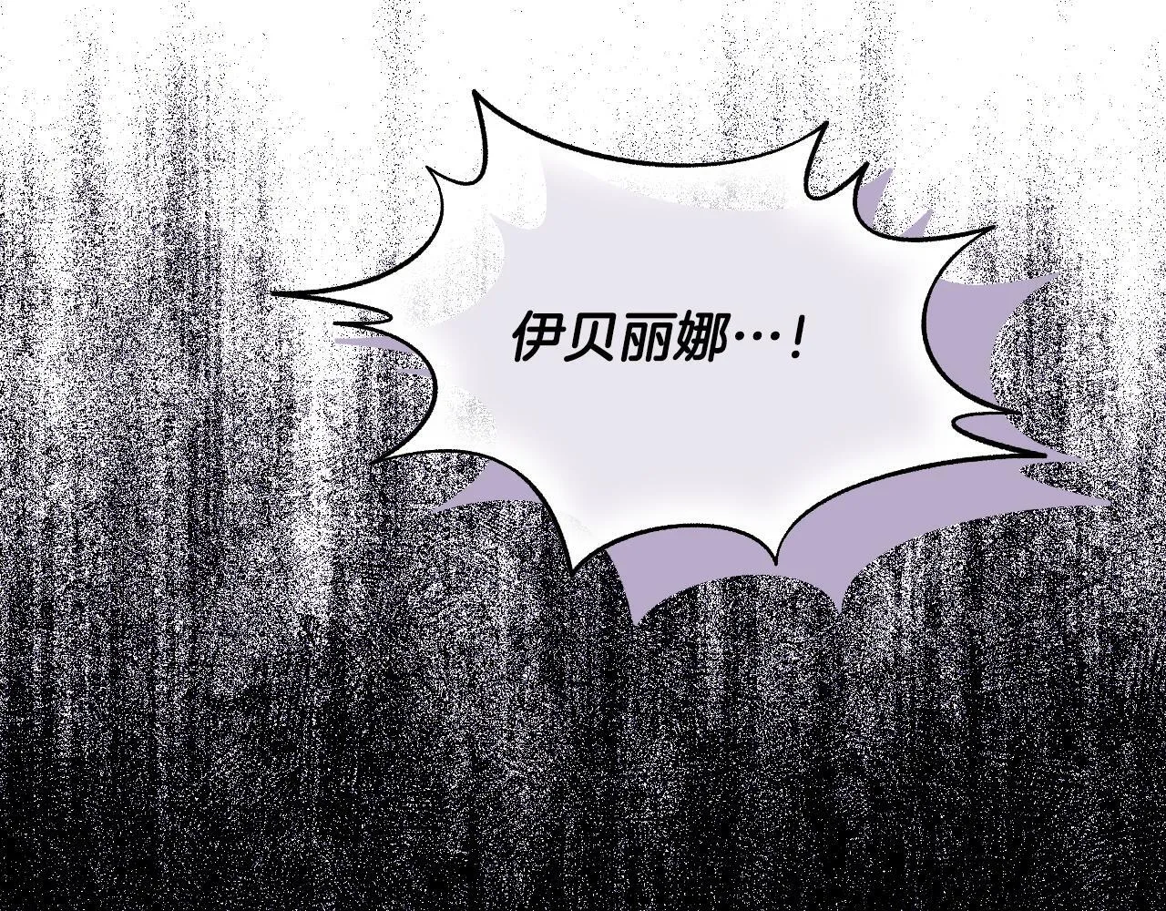 第20话 鬼混心愿达成150