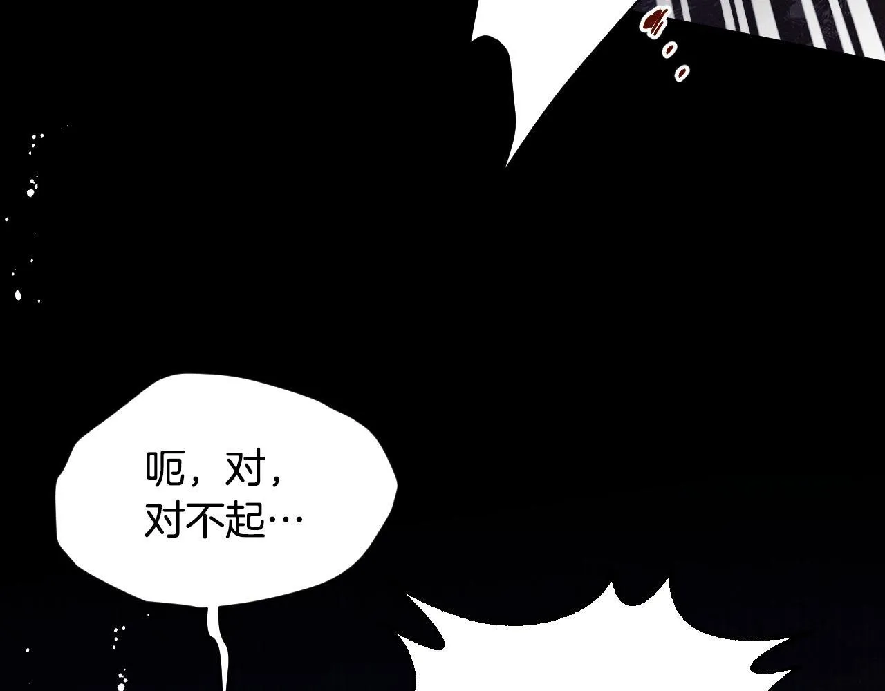第3话 曾经的回忆73