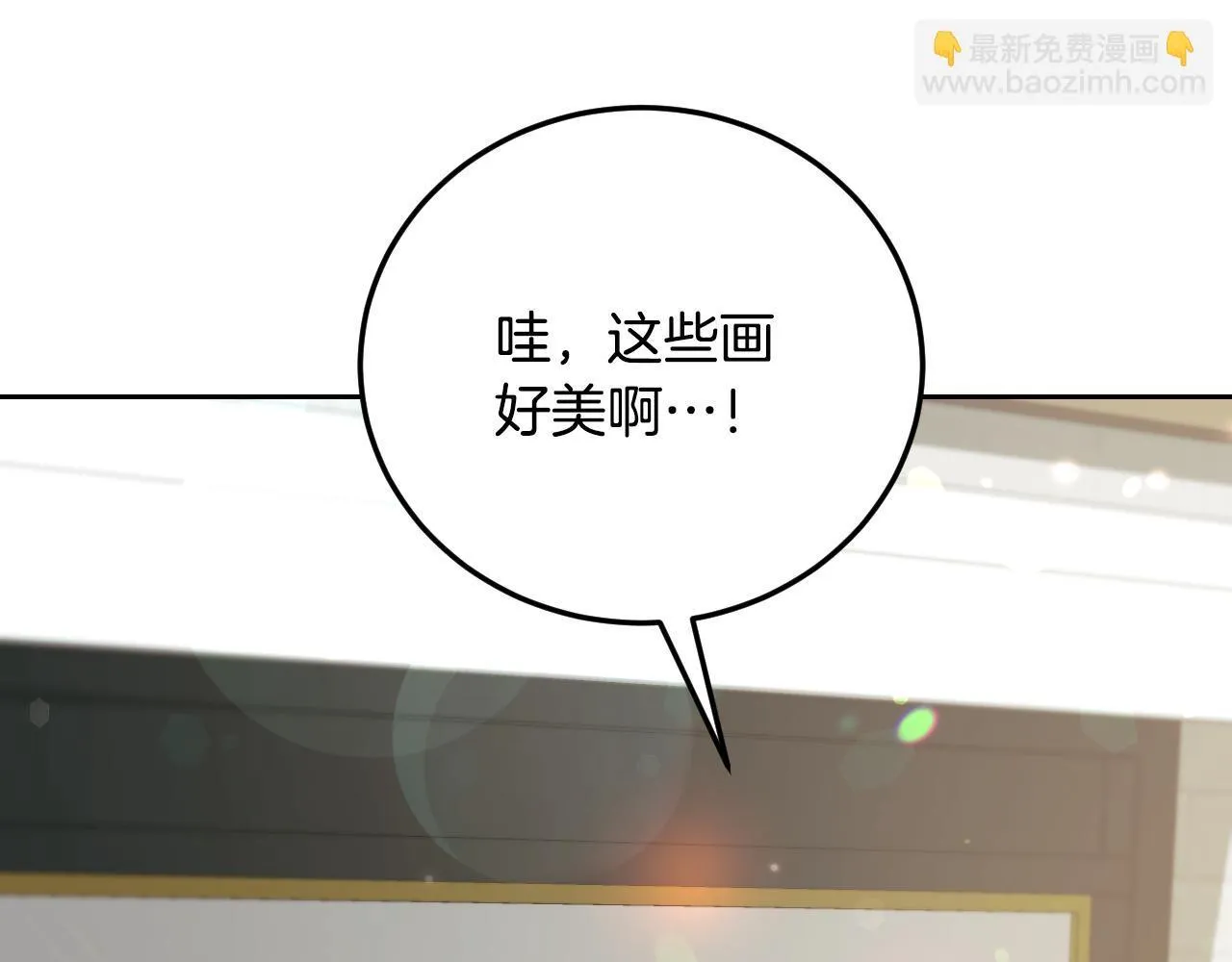 第37话 皇太子的陪伴105