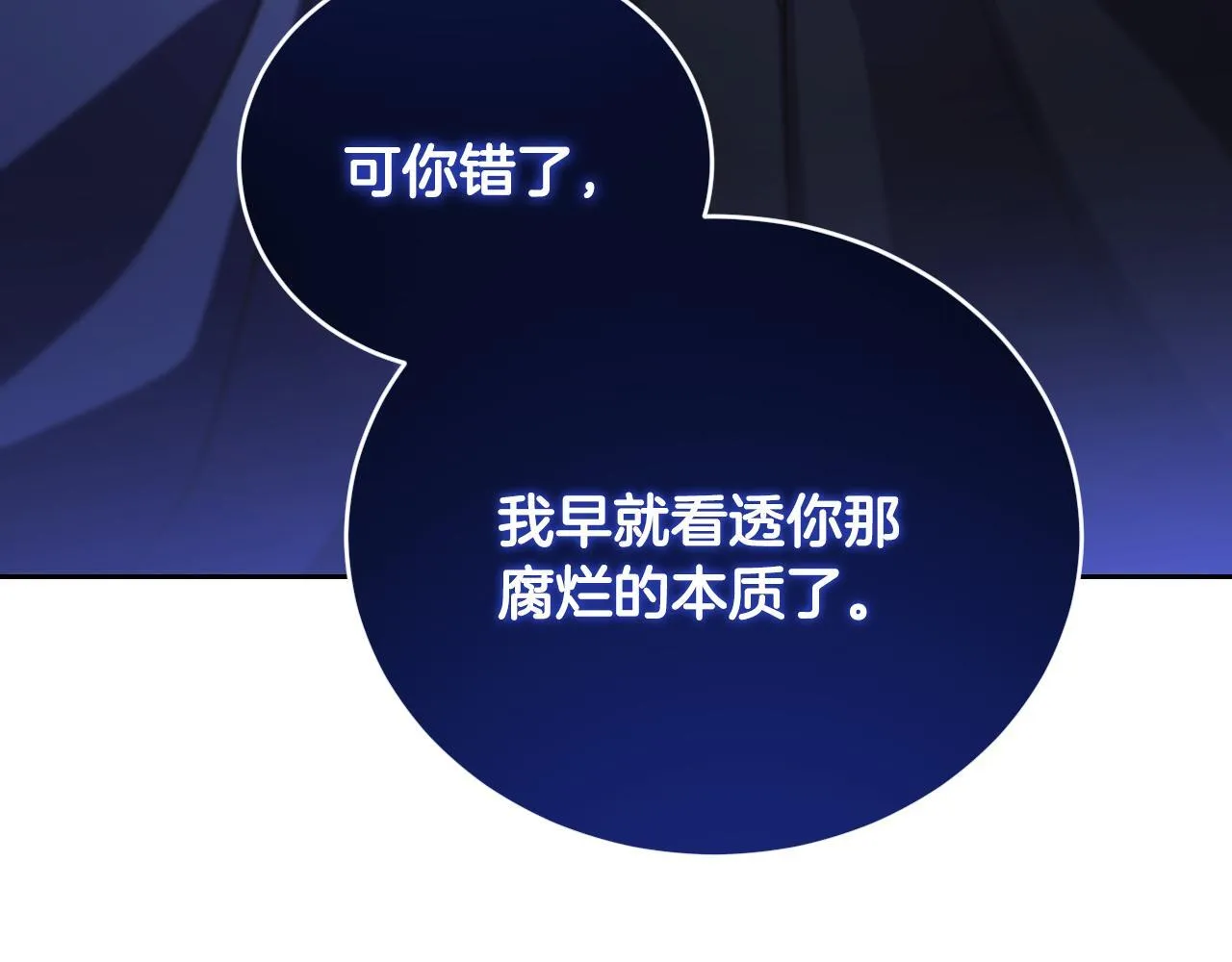 第28话 大神官的葬礼171
