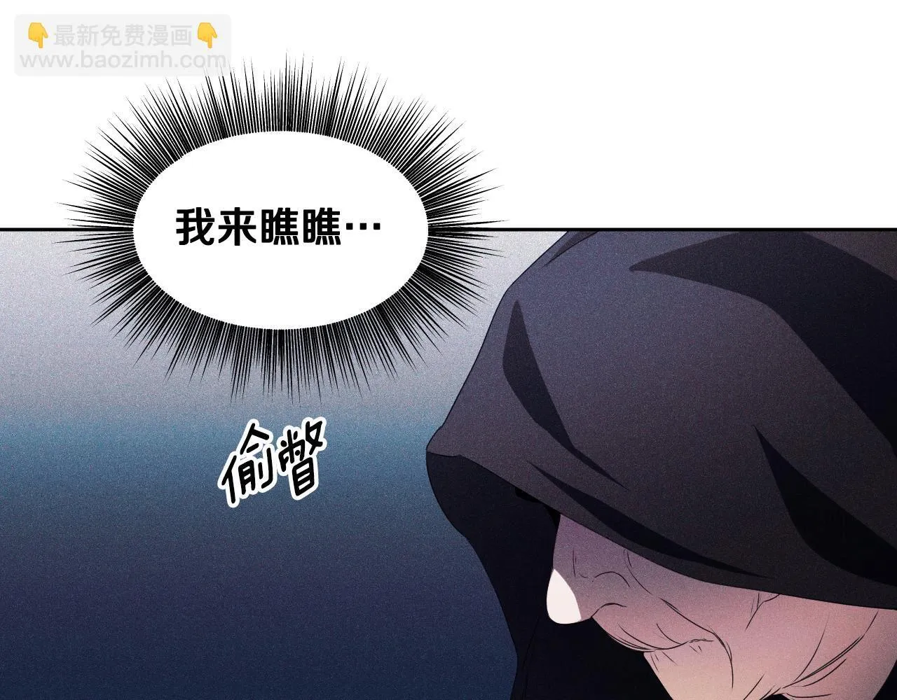 第14话 皇太子乔装打扮167