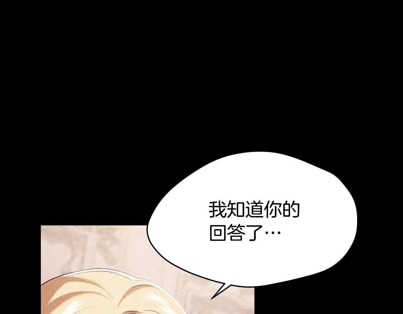 第9话 似梦非梦96