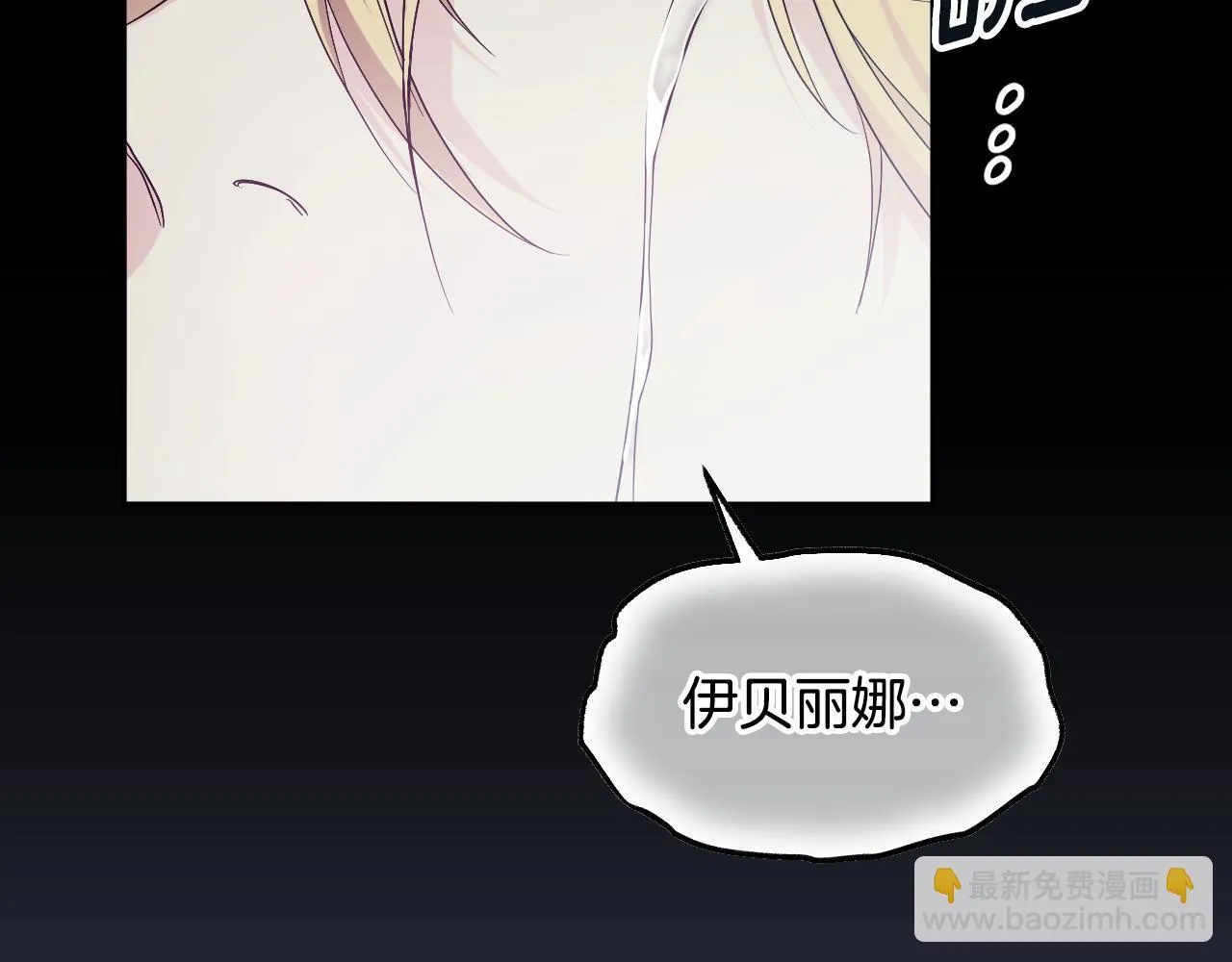 第18话 死亡越来越近214