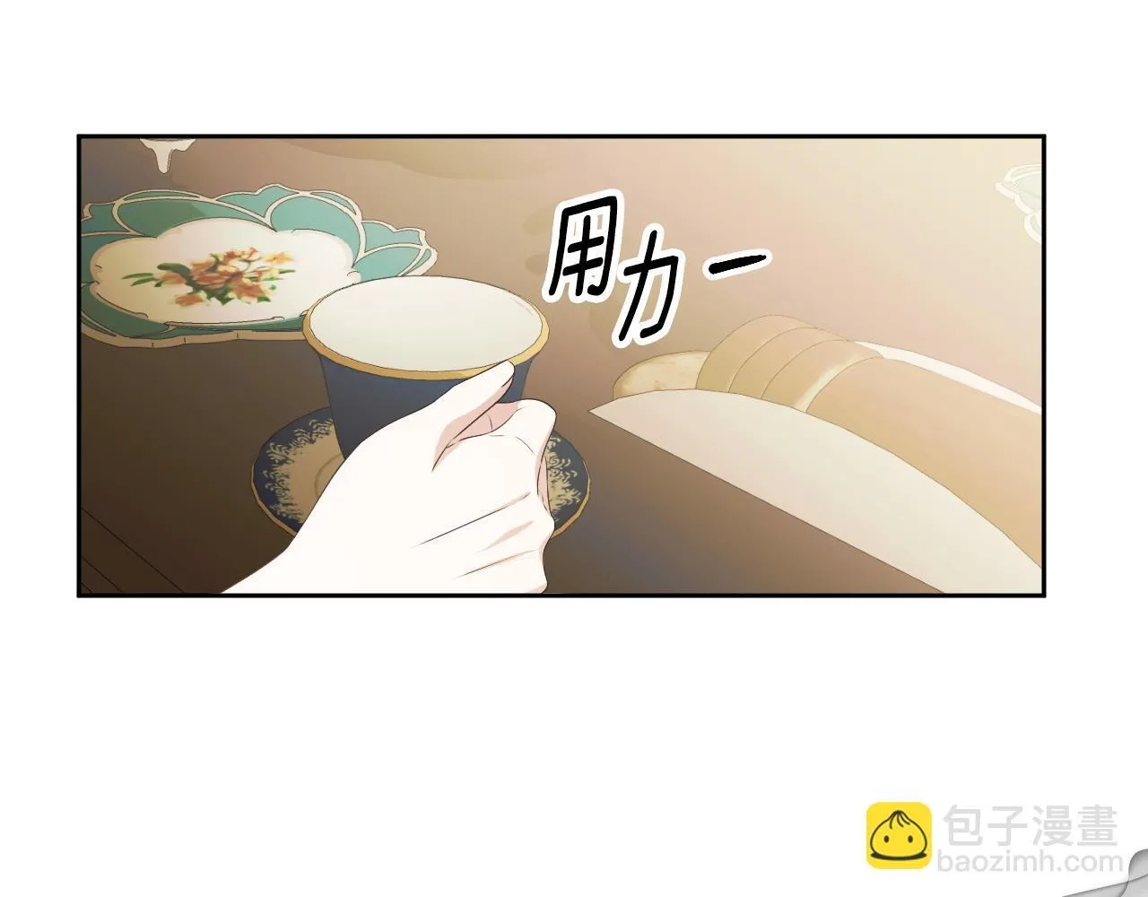 第15话 接见使节团55