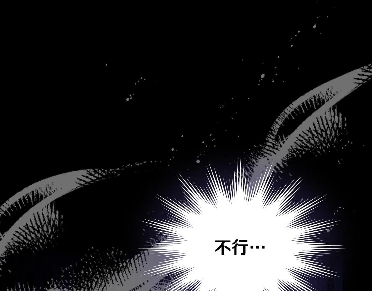 第7话 谣言四起130