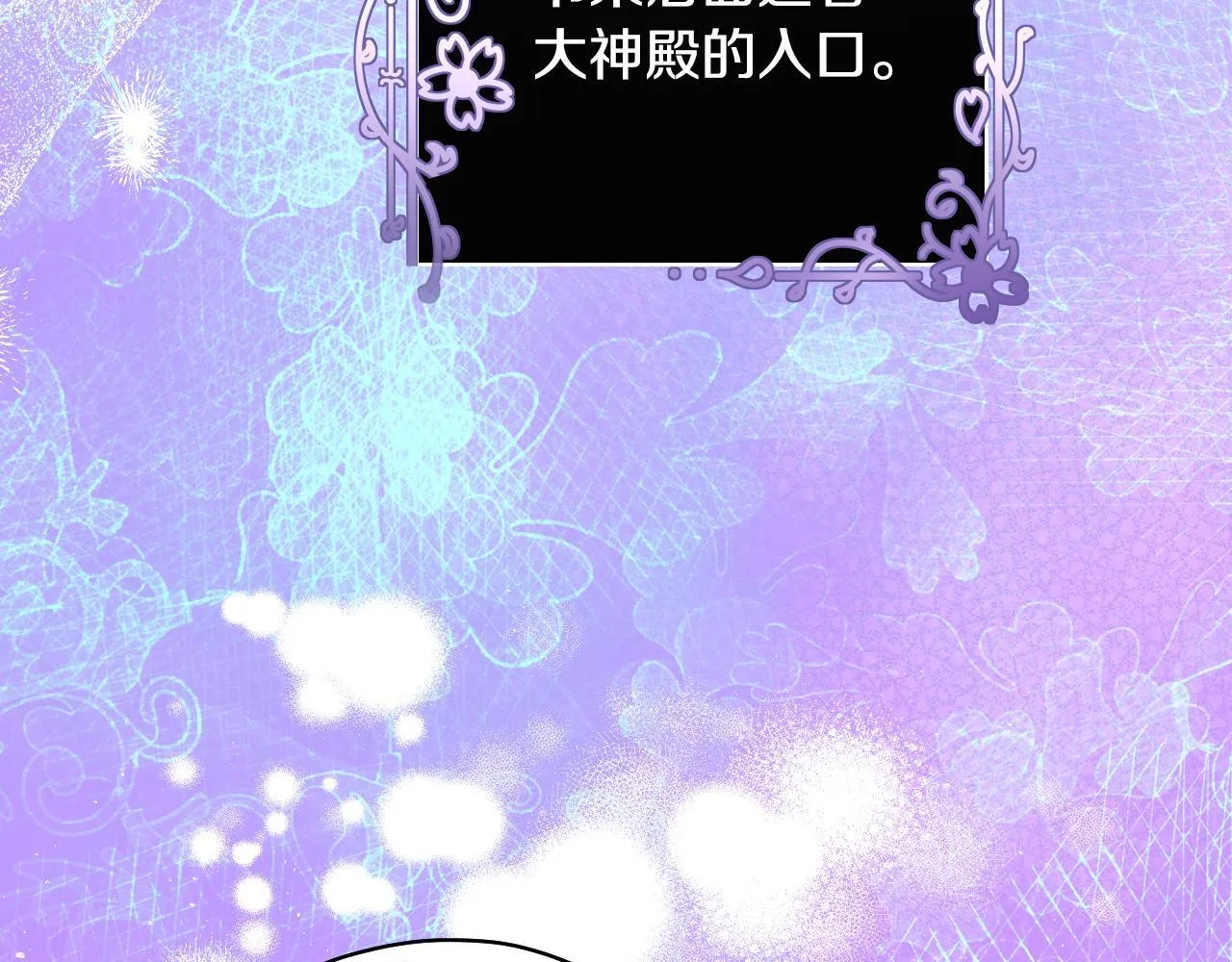 第5话 偶遇猥琐男37