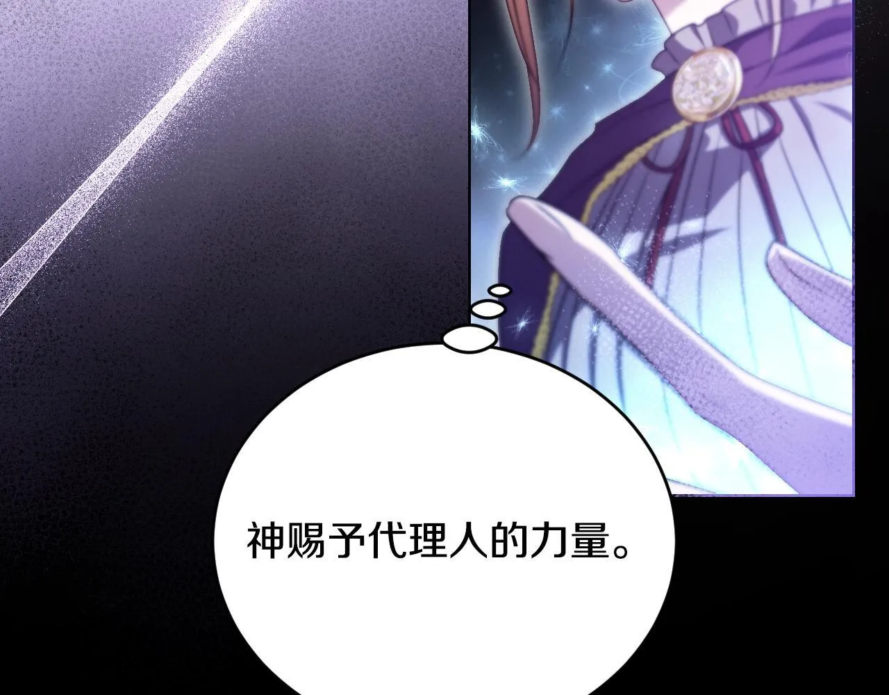 第26话 临终前的嘱托22
