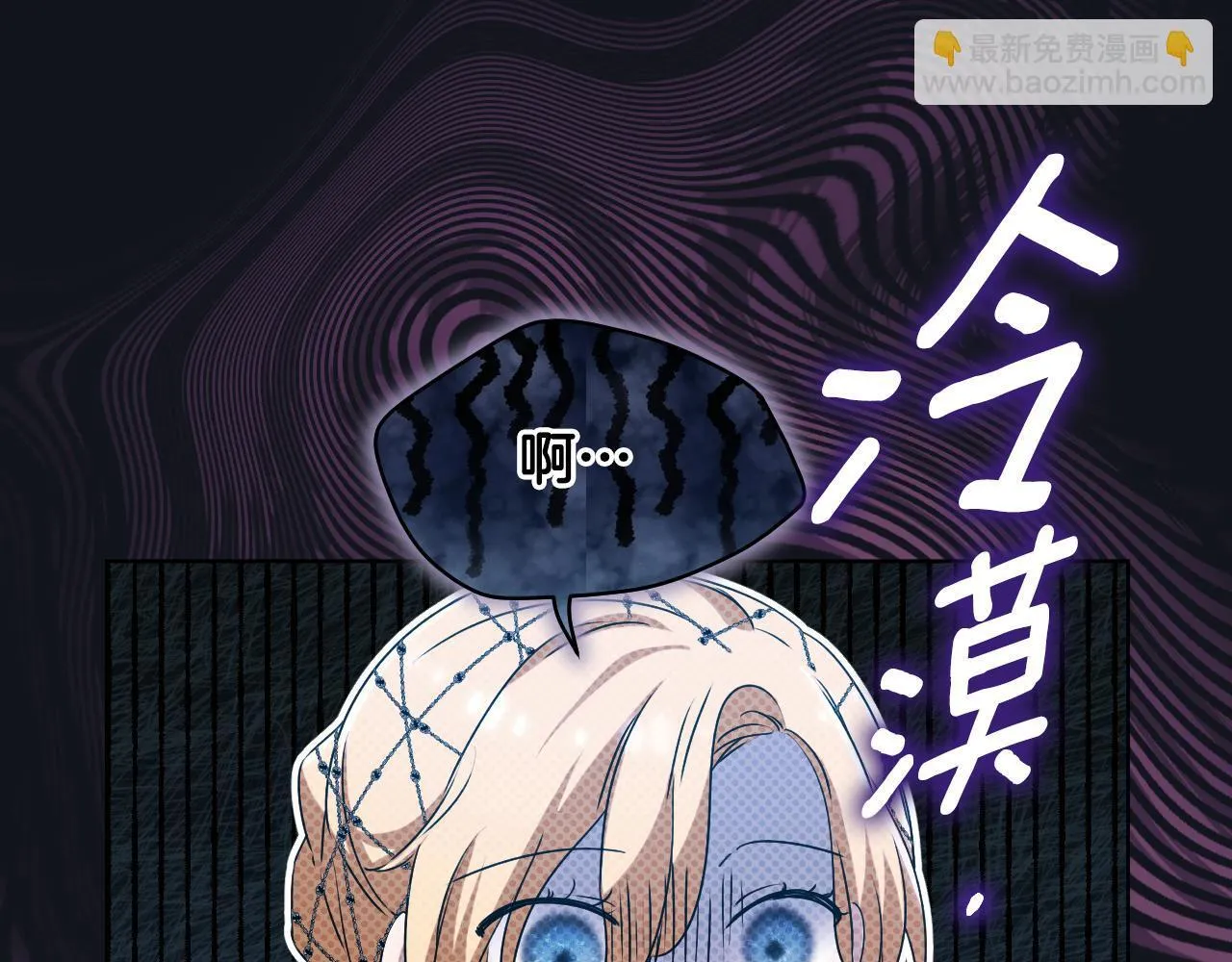 第12话 违反骑士团纪律115