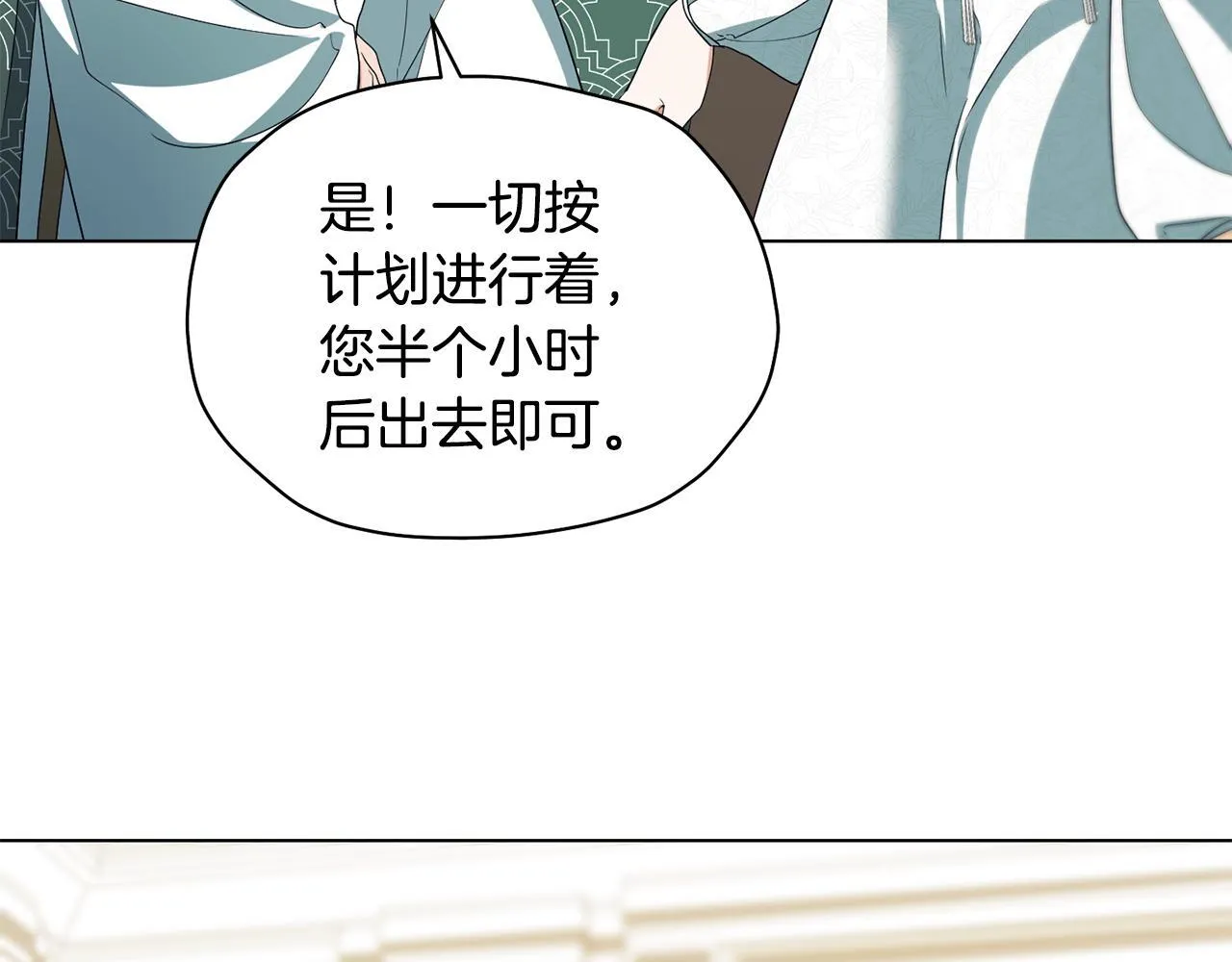 第11话 尴尬的解释65