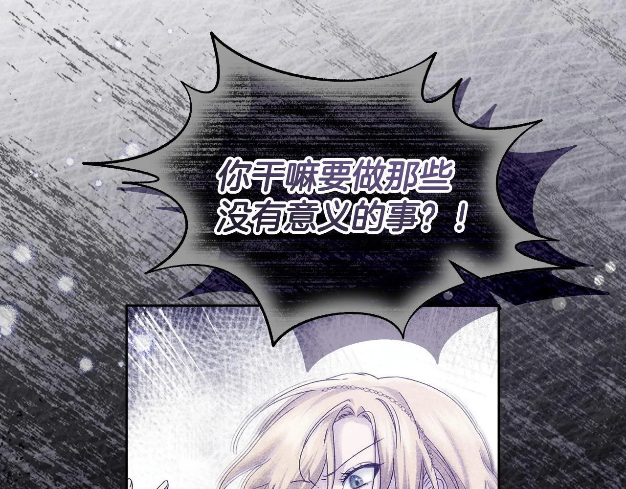 第16话 让自己忙起来120