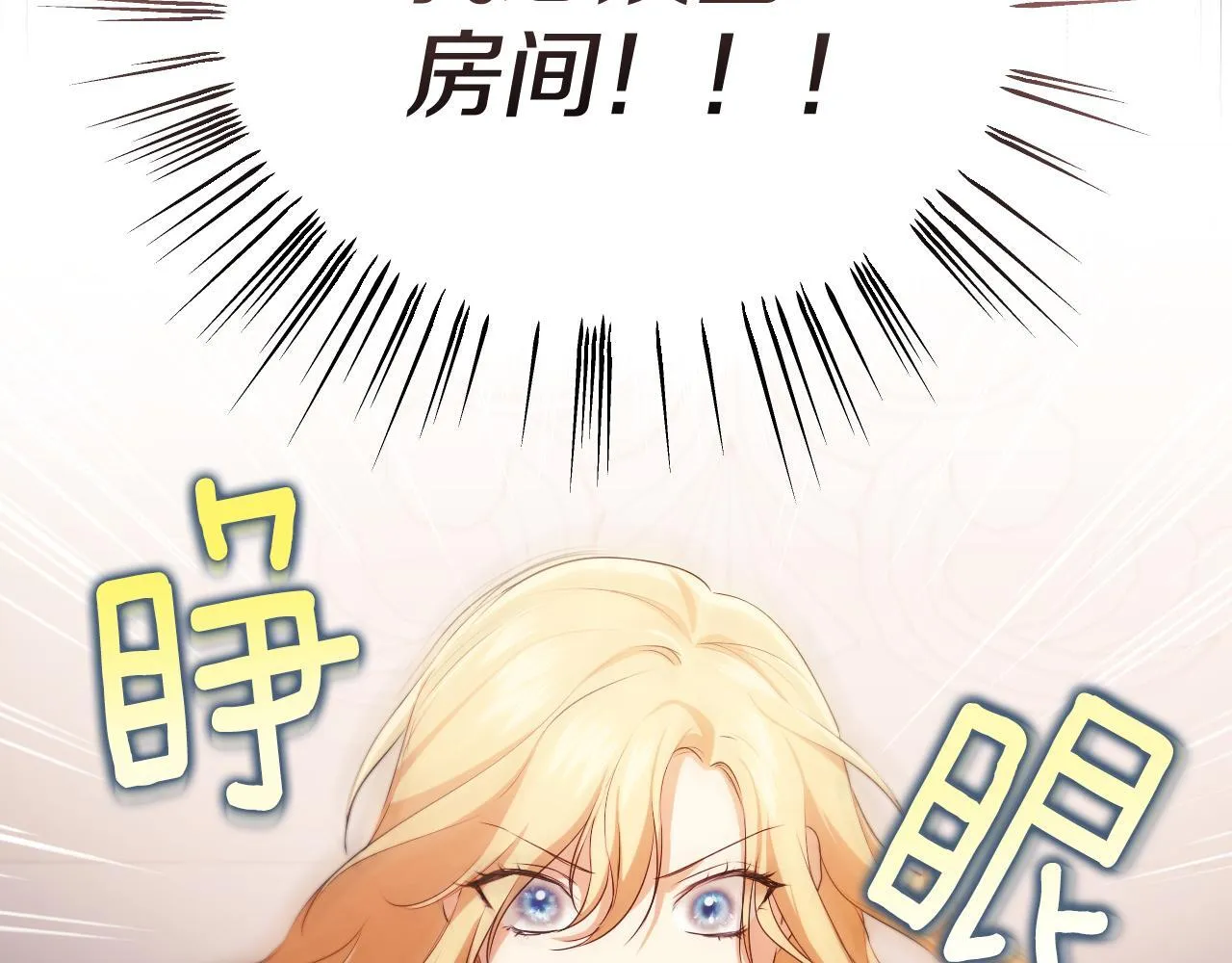 第9话 似梦非梦133
