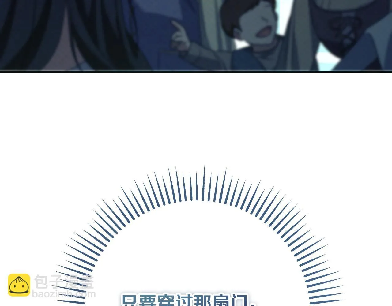第35话 准备去寻短剑163