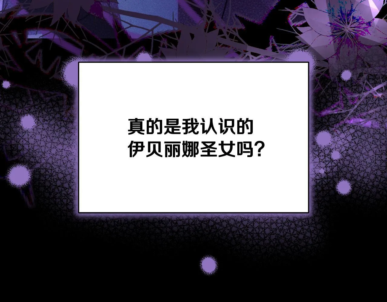 第6话 筹备祈祷会120