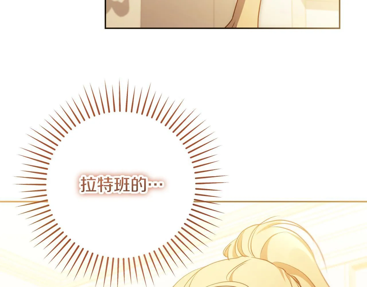 第34话 防身术课程42