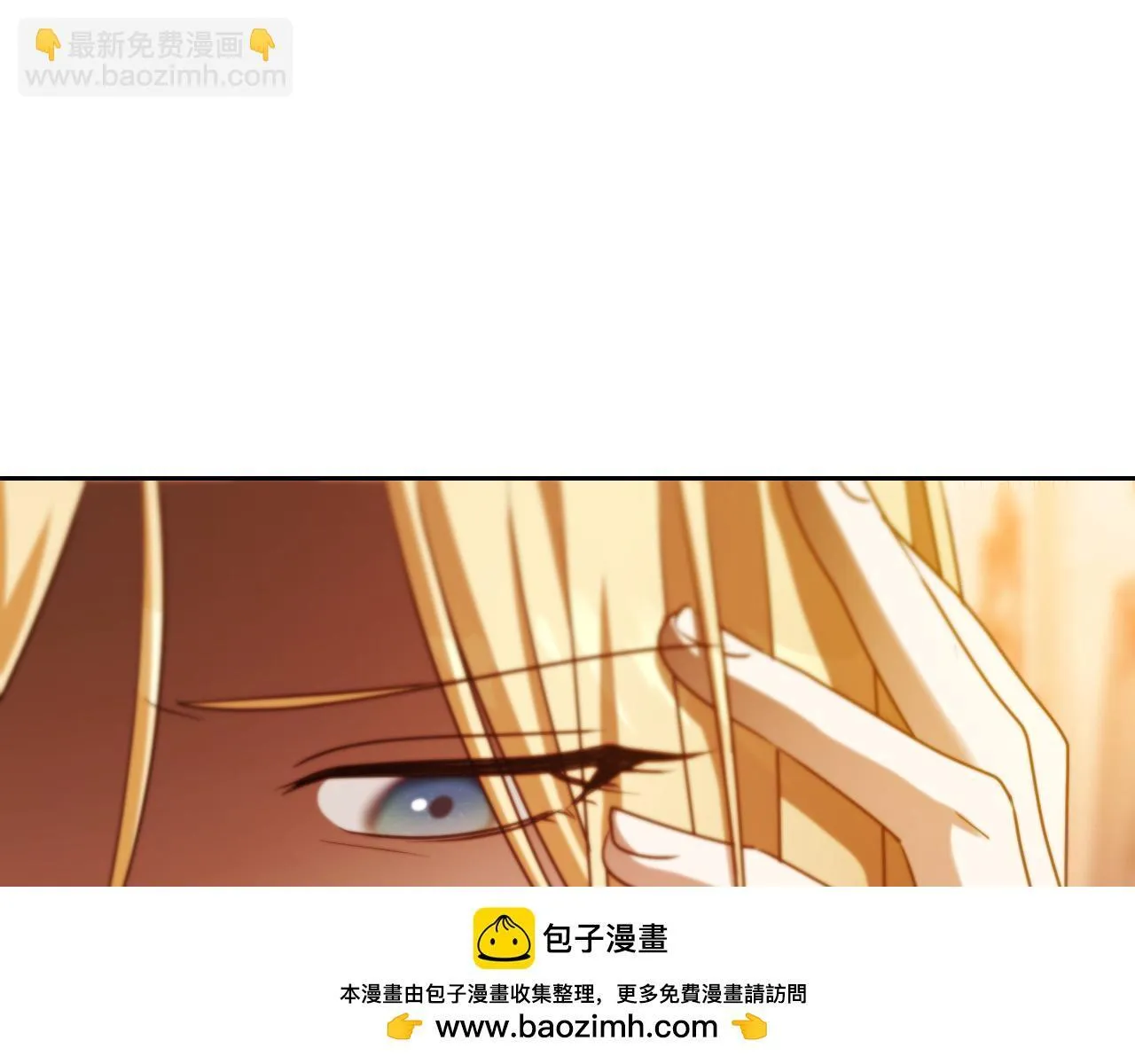 第28话 大神官的葬礼80
